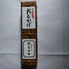 虎屋羊羹　おもかげ　660gのサムネイル