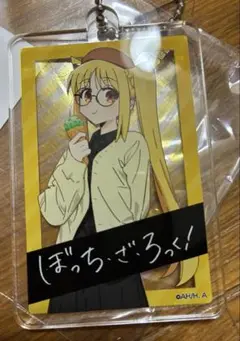 ぼっちざろっく アクリルキーホルダー プリンセスカフェ 伊地知虹夏