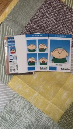 クレヨンしんちゃん