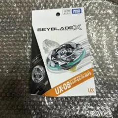 新品未開封】BEYBLADE X UX-08 シルバーウルフ3-80FB - メルカリ