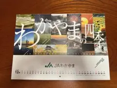 Item thumbnail for item f4194cd6-1031-45b9-82b2-0f4698526a86