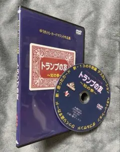 ゆっけ様 リクエスト 2点 まとめ商品
