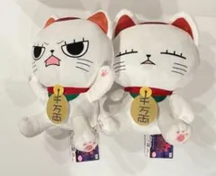 ダンダダン　ターボババア（招き猫）BIGぬいぐるみ　2種セット