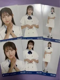 やまり様 リクエスト 4点 まとめ商品