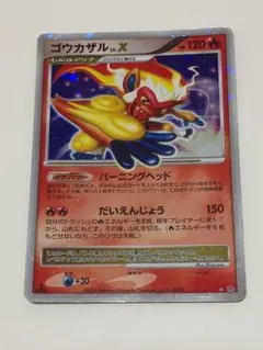 2025年最新】時空の創造 未開封の人気アイテム - メルカリ