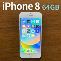 iPhone 8（シルバー） SIMフリー 本体のみ　【美品】