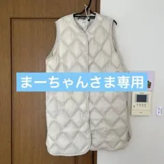 UNIQLO ウルトラライトダウン　ロングベスト