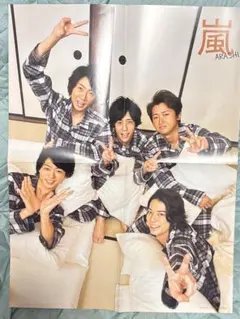 嵐5x20のポスター - メルカリ
