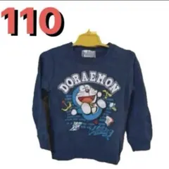 110cm●ドラえもん★子供用トレーナー★ネイビー