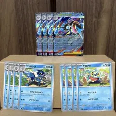 メガゲッコウガex 進化ライン
