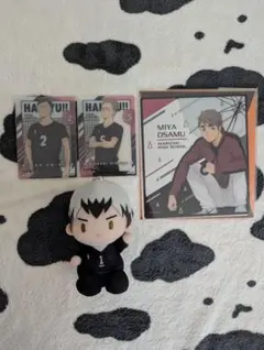 稲荷崎高校　まとめ売り