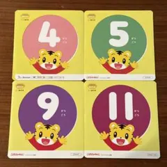 こどもちゃれんじ ぽけっと 2・3歳 DVD 4枚セット