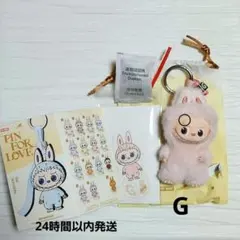 【正規品】POPMARTラブブ PINFORLOVE イニシャル G