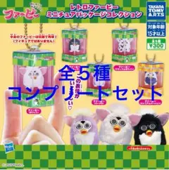 新品未開封　初代　ファービー 日本語版 TOMY製 廃盤 希少 レトロ玩具 新品未開封 初代 ファービー 日本語版 TOMY製 廃盤 希少 レトロ