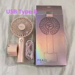 【Francfranc】FRAIS ハンディファン ピンク