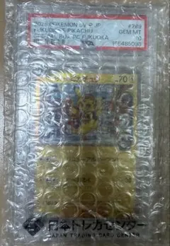 キ*ラ様 ブラッキーex PSA10 - メルカリ