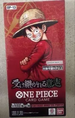 ワンピースカード　受け継がれる意志　1BOX 新品未開封
