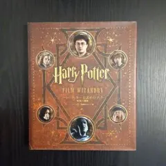 ハリー・ポッター公式ガイドブック映像の魔術