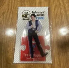 松田元太 アクスタ 第1弾