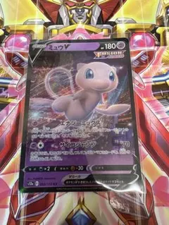 【美品】ミュウ R XY10 めざめる超王 027/078 1stEdition PSA10】 ミュウ ＜1st＞ (R) {027/078} [XY10/めざめる超王] [XY] 1枚