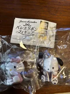 サンリオ❣️バレエリボンフィギュア ハローキティ ポチャッコ ガチャ2種セット❣️