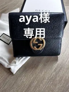 2025年最新】グッチ三つ折り財布の人気アイテム - メルカリ