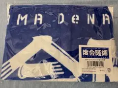 横浜DeNAベイスターズ 度会隆輝　タオル