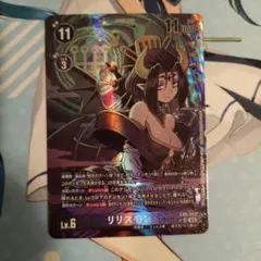 DM-206】リリスモン「UR」 - メルカリ