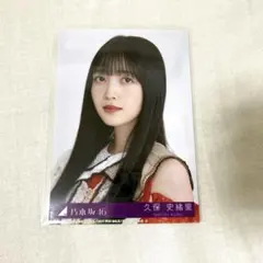 乃木坂　生写真　久保 Amazon.co.jp: 【久保史緒里】 乃木坂46 ここにはないもの 封入特典