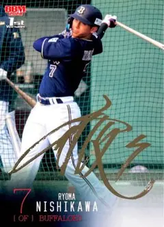 プロ野球　直筆サイン　西川選手 オリックス・バファローズ　おまけパンフレット付き オリックス・バファローズ on X: 