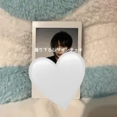 2025年最新】zerobaseone サイン チェキの人気アイテム - メルカリ