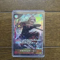 トラファルガー・ロー 7000パワー カード