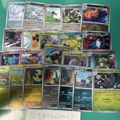 ポケモンカード　ボールミラーなど２２枚まとめ売り　ズルッグルナトーンジュラルドン