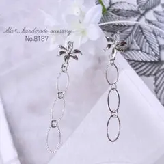 No.8187　シルバービジューフラワーだ円チェーン　サージカルステンレスピアス