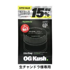 生チャンドラ様 リクエスト 2点 まとめ商品