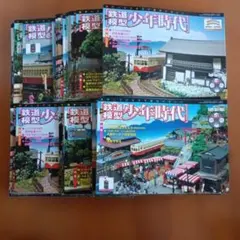 週刊 SL鉄道模型 Nゲージ ジオラマ製作マガジン まとめ売り70冊セット