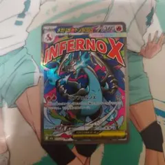 ポケモンカード　メガドリームex　メガリザードンex MA❣