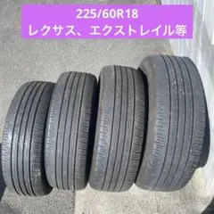 2026年最新】GRAnDTREK pt30 225/60r18の人気アイテム - メルカリ