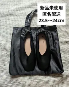 ボンボヌール bon bonheur 携帯スリッパ L 23.5 24 合皮