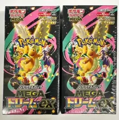 ポケモンカードゲーム MEGA ドリームEX 2ボックス　シュリンク付