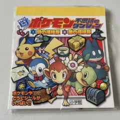 未開封】ポケモンカード eカード ギャロップ コロコロ プロモ 2002年