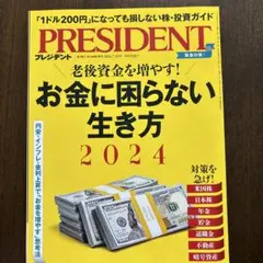 モッピン様 リクエスト 5点 まとめ商品