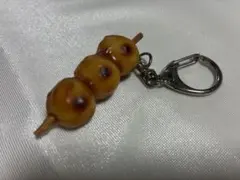 みたらし　ストラップ