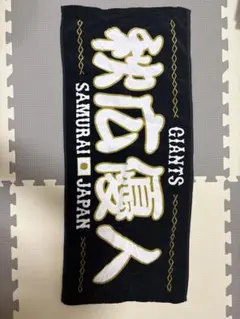 KYOSUKE HIMURO LAST GIGS タオル - メルカリ