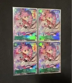 2025年最新】ペローナ パラレル 4枚の人気アイテム - メルカリ