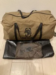 【ナチュラム別注モデル】 OneTigrisスーパーシェルターTC2.0