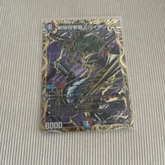斬隠将撃龍ニバイケン シークレット - メルカリ