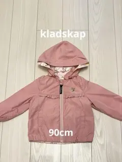 kladskap クレードスコープ　リバーシブル花柄アウター