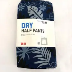 ★新品★UNIQLO ドライイージーハーフパンツ Ｍ　ブルー