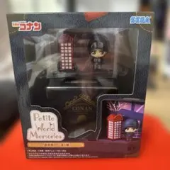 名探偵コナン Petite World Memoriesミニフィギュア 赤井秀一のサムネイル